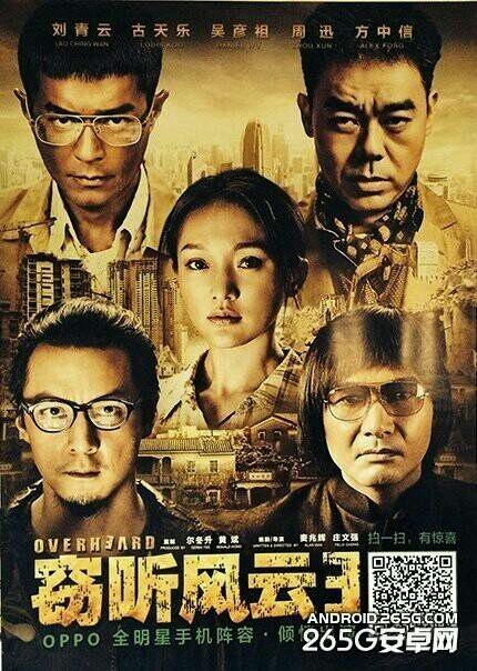 叶璇被下降头了！发微博莫名其妙