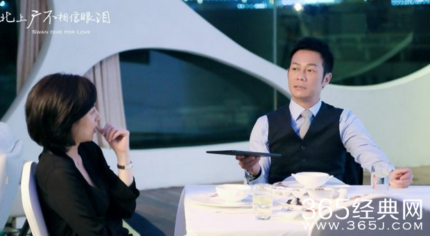 北上广不相信眼泪赵小亮如何进入ABA公司面试