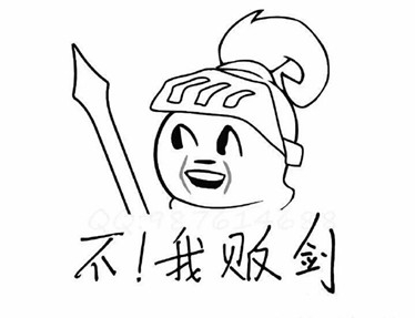 新闻哥：你想要什么颜值的丈母娘！2015.11.09