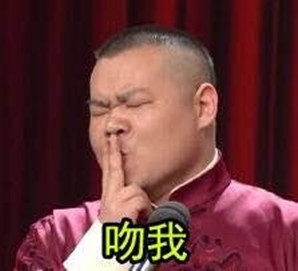 新闻哥：你想要什么颜值的丈母娘！2015.11.09