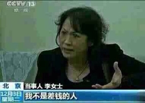 新闻哥：你想要什么颜值的丈母娘！2015.11.09