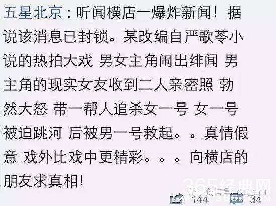 叶璇被下降头了！发微博莫名其妙