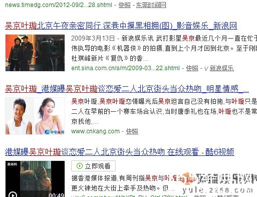 叶璇被下降头了！发微博莫名其妙