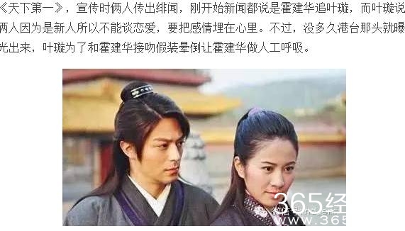 叶璇被下降头了！发微博莫名其妙