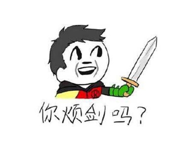 新闻哥：你想要什么颜值的丈母娘！2015.11.09