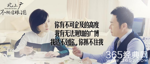 北上广不相信眼泪赵小亮进入ABA公司开出怎样的条件