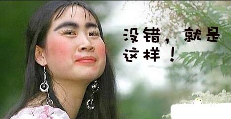 新闻哥：你们的支付宝密码改好了吗？2015.11.10