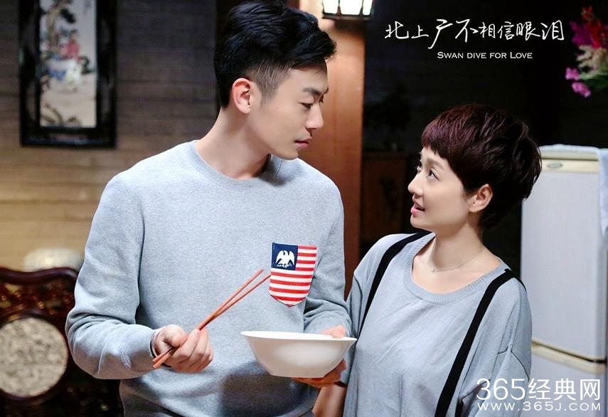 北上广不相信眼泪片尾曲是什么