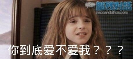 新闻哥：你们的支付宝密码改好了吗？2015.11.10