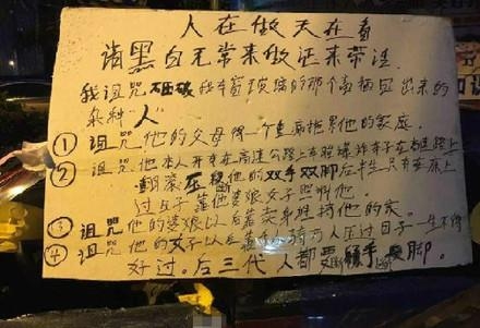 新闻哥：你们的支付宝密码改好了吗？2015.11.10