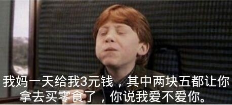 新闻哥：你们的支付宝密码改好了吗？2015.11.10