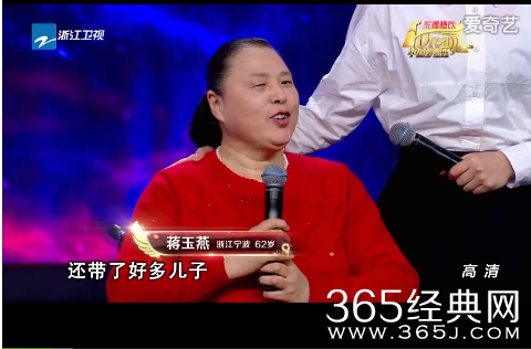 中国梦想秀六旬轮椅老人为消防儿子牵红线