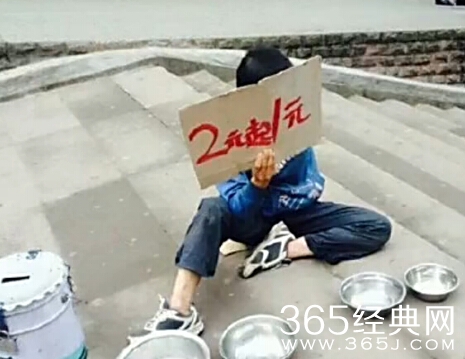 乞讨标准2元起 现在乞丐也有最低标准了
