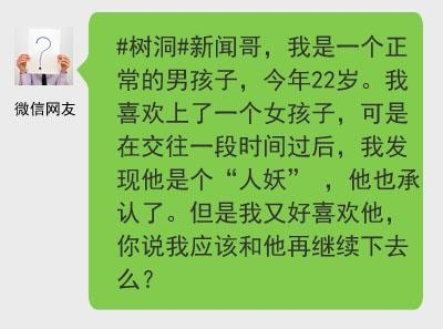 新闻哥：你们的支付宝密码改好了吗？2015.11.10