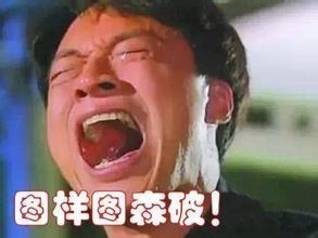 新闻哥：你们的支付宝密码改好了吗？2015.11.10