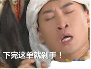 新闻哥：你们的支付宝密码改好了吗？2015.11.10