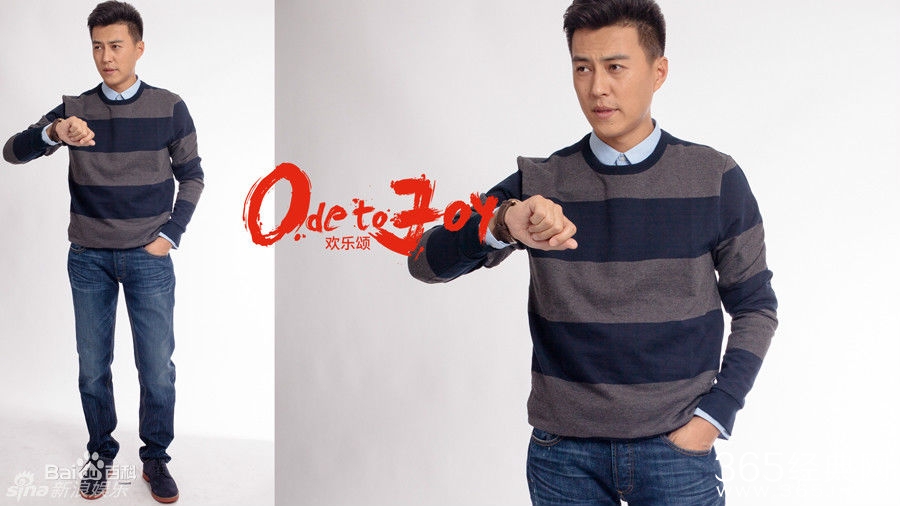 靳东在欢乐颂中饰演谁