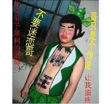 新闻哥：你们的支付宝密码改好了吗？2015.11.10