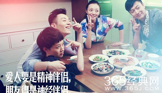 北上广不相信眼泪潘芸和汪涵是好闺蜜吗