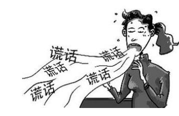 教师软禁两孩子 涉案教师将严惩