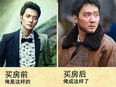 新闻哥：你们的支付宝密码改好了吗？2015.11.10