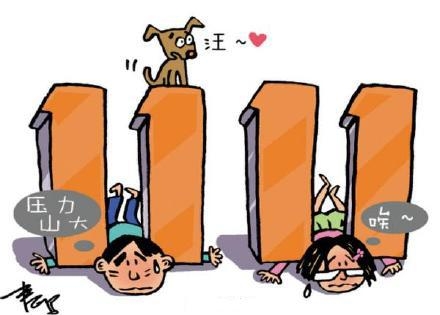 新闻哥：你们的支付宝密码改好了吗？2015.11.10