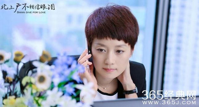 北上广不相信眼泪潘芸如何让赵总答应签订合约