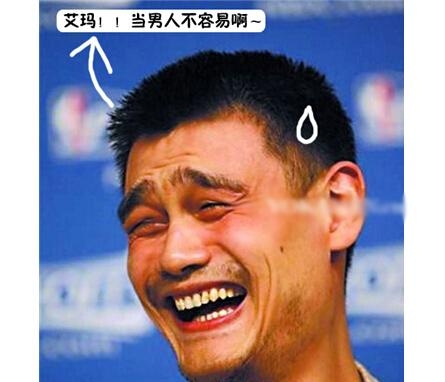 新闻哥：你们的支付宝密码改好了吗？2015.11.10