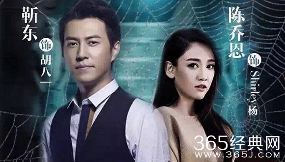 网络剧鬼吹灯主演名单有谁