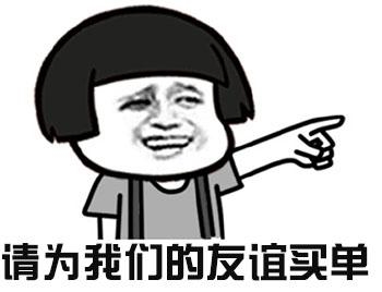 新闻哥：光棍节都收到什么礼物？2015.11.11