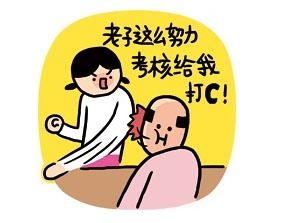 新闻哥：光棍节都收到什么礼物？2015.11.11