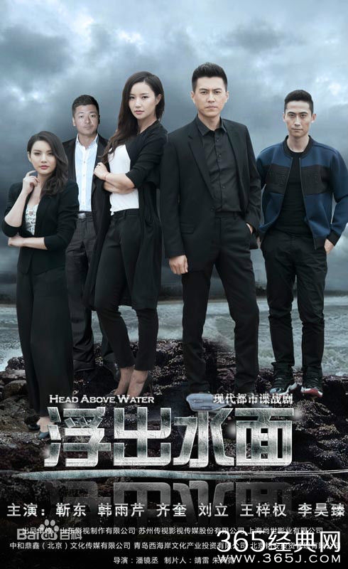 电视剧浮出水面什么时候播出