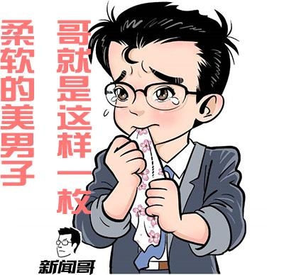 新闻哥：光棍节都收到什么礼物？2015.11.11