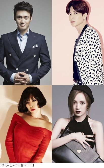 遇见男神主持人有谁