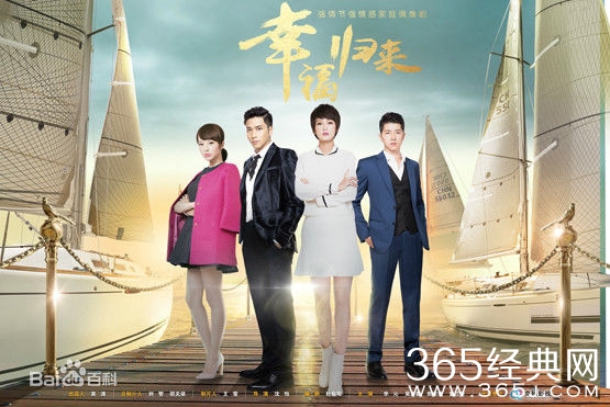 幸福归来鱼幼薇韩铭在一起是哪一集