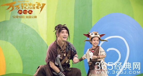 甜馨贾乃亮大王叫我来巡山MV视频