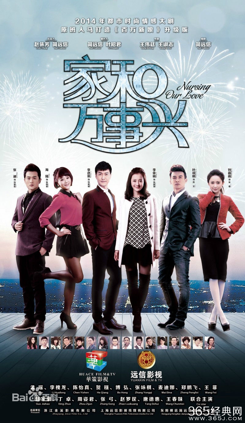 家和万事兴陈凯文结局和张晓君在一起了吗