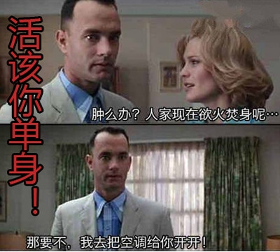 新闻哥：今天你们的钱包还丰满吗？2015.11.12