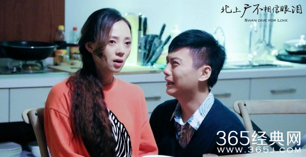 北上广不相信眼泪南海和汪涵为什么吵架