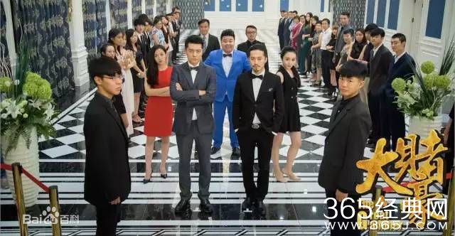 电影大赌豪中蔡发达扮演者是谁