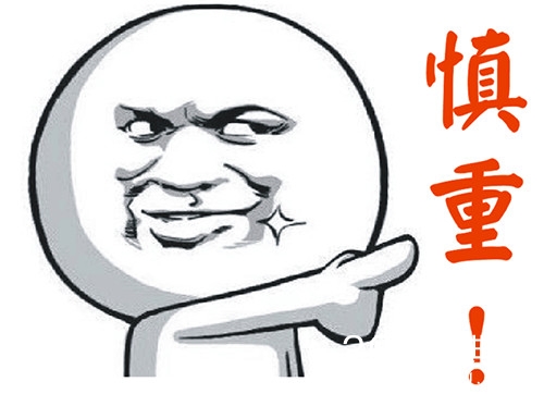 新闻哥：今天你们的钱包还丰满吗？2015.11.12