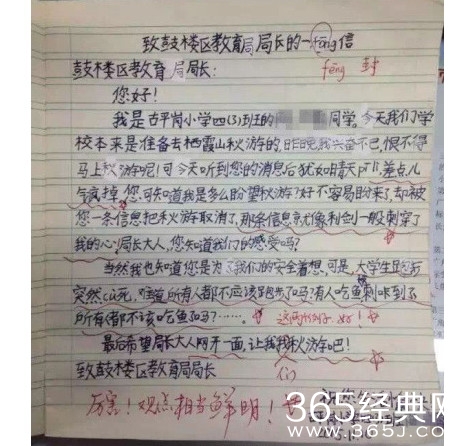 新闻哥：今天你们的钱包还丰满吗？2015.11.12