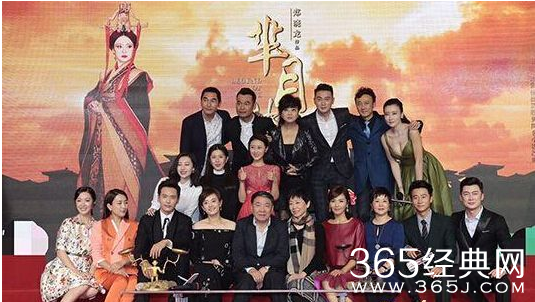 芈月传全明星发布会腾讯网直播地址