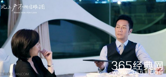 电视剧北上广不相信眼泪叶昭君喜欢谁