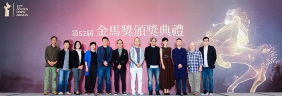 52届金马奖颁奖典礼入围名单