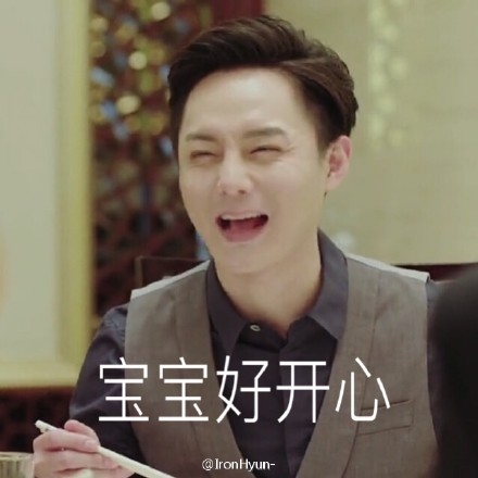 他来了请闭眼第11集、12集预告片