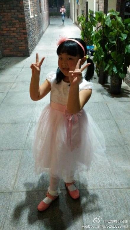 一年级陆煜琳个人资料