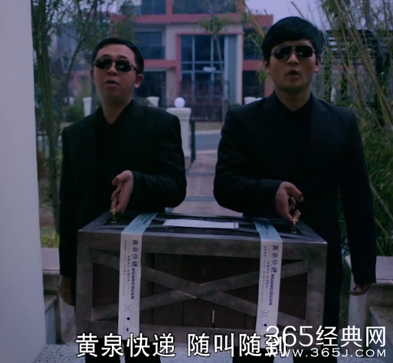 灵魂摆渡2第3集剧情介绍