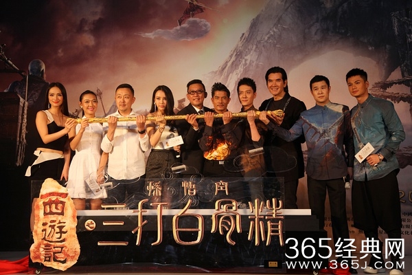 西游记之三打白骨精影评