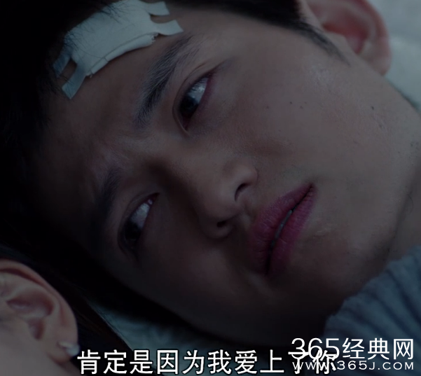 灵魂摆渡2第6集剧情介绍